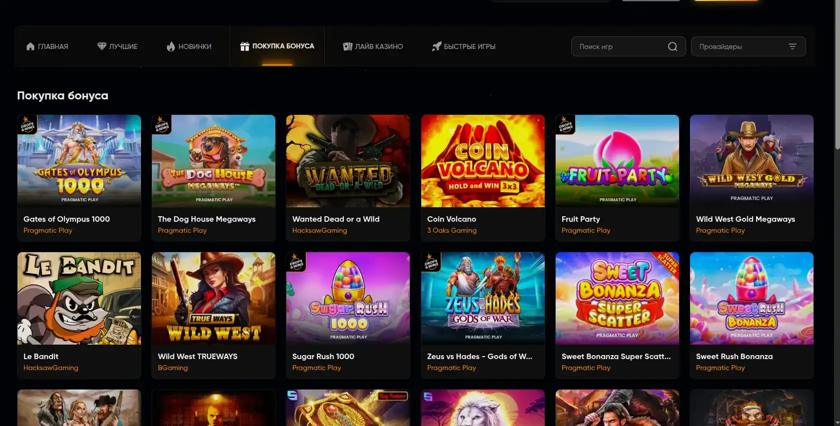 Дббет казино пополнение и вывод денег